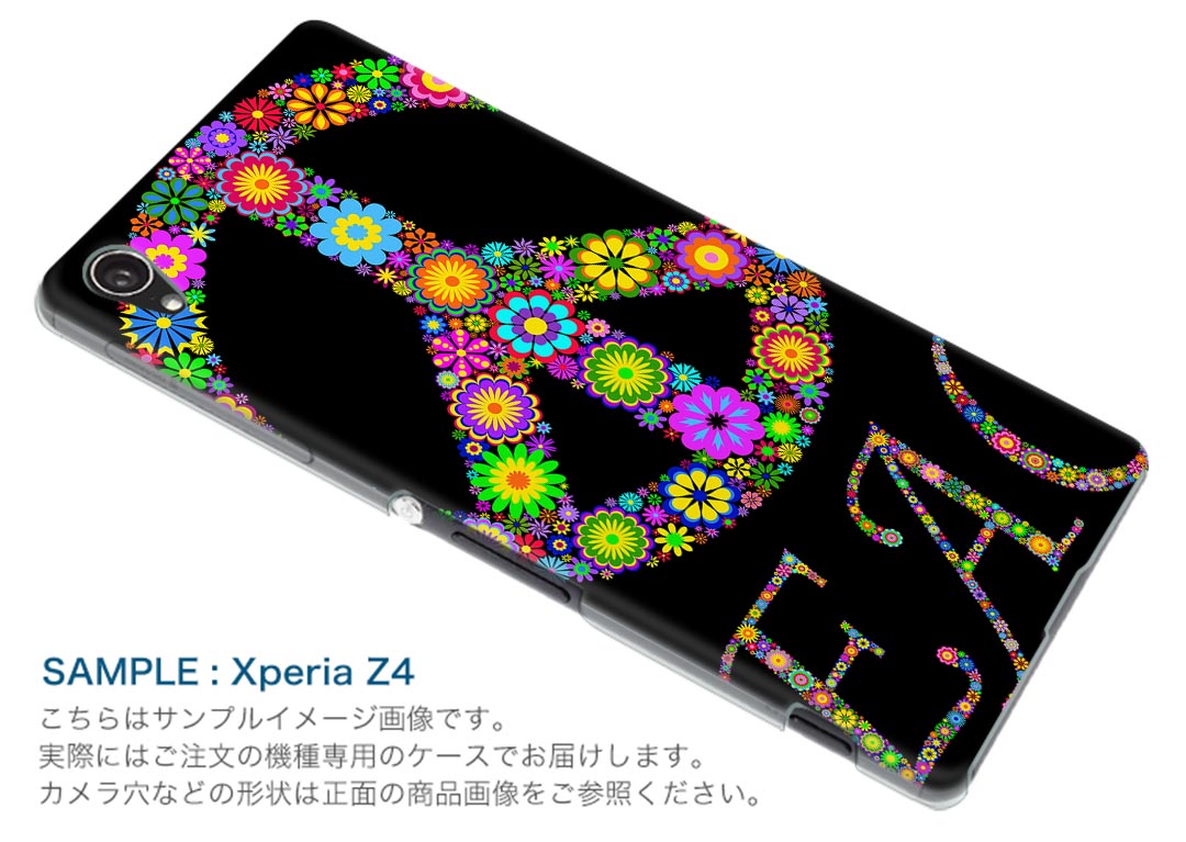 Galaxy A22 5G SC-56B 用 ハードケース SC56B igcase スマホカバー カバー ケース pc ハードケース 007729 ユニーク 花　フラワー　ピース　マーク