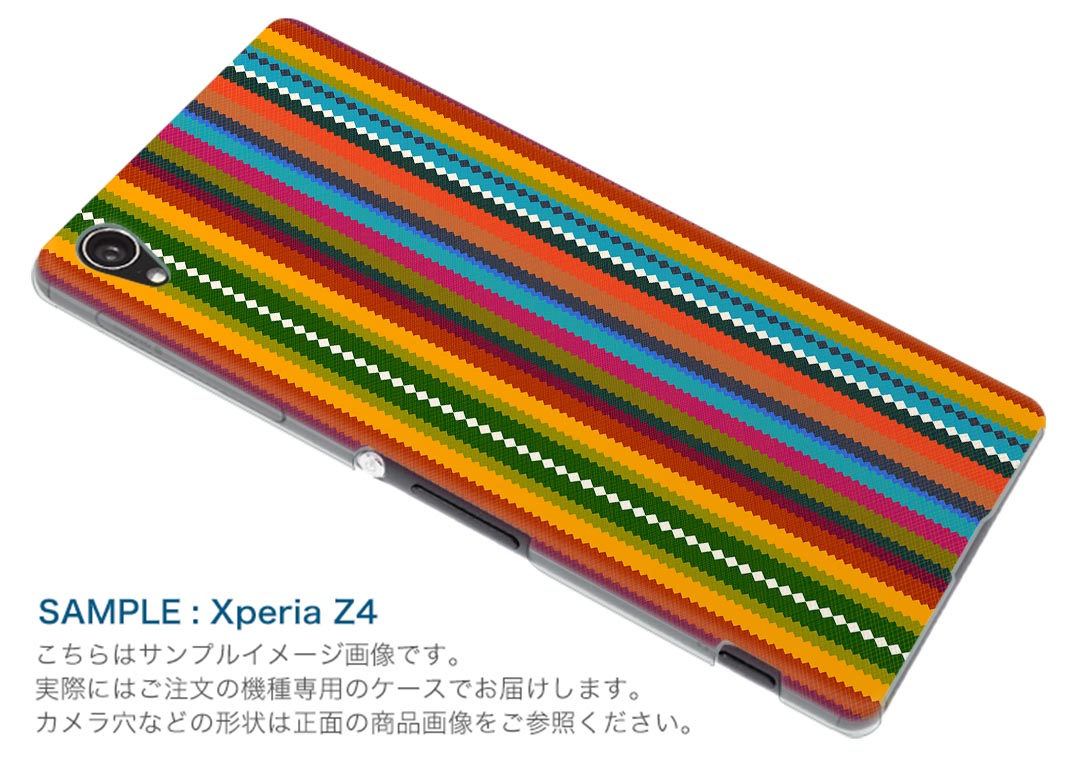 iPod touch 7(2019)/6(2015) アイポッドタッチ 第7世代 第6世代 対応 ケース スマホ カバー スマホケース スマホカバー PC ハードケース 007780 ストライプ　模様　カラフル