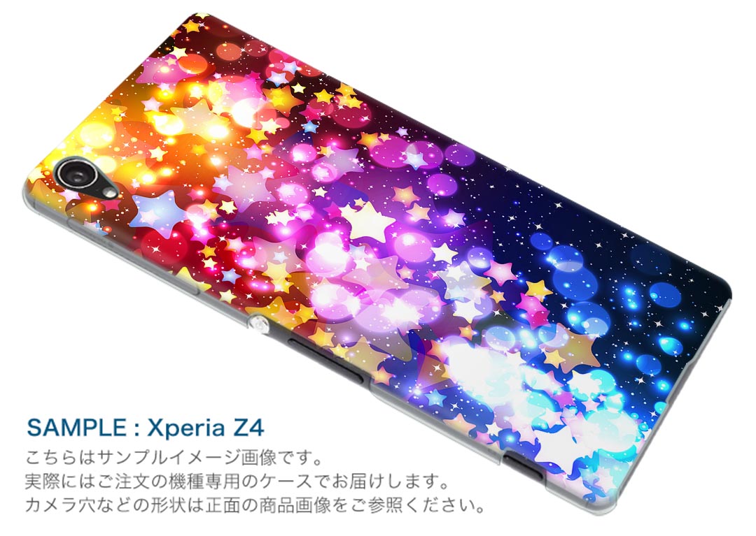 SH-01F AQUOS PHONE ZETA アクオスゼータ sh01f docomo ドコモ スマホ カバー スマホケース スマホカバー PC ハードケース 星　スター　カラフル　レインボー クール 007846