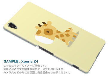 801SH AQUOS zero アクオス ゼロ softbank ソフトバンク 801sh スマホ カバー ケース スマホケース スマホカバー PC ハードケース 007847 きりん 麒麟 イラスト キャラクター