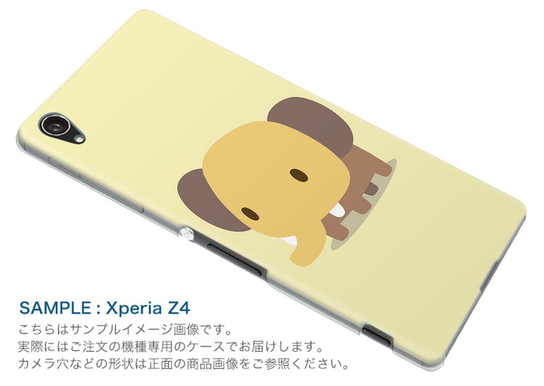 iPod touch 7(2019)/6(2015) アイポッドタッチ 第7世代 第6世代 対応 ケース スマホ カバー スマホケース スマホカバー PC ハードケース 007848 象　ぞう　イラスト　キャラクター