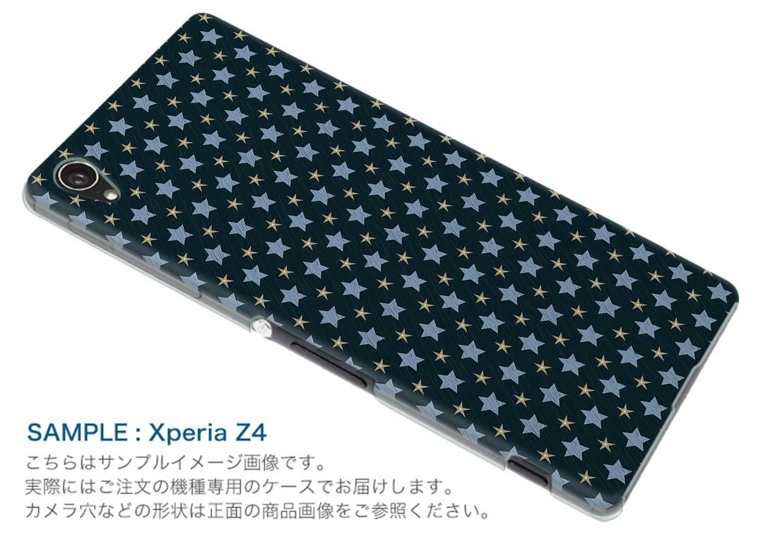 Google Pixel 5 専用ケース ハードケース softbank ソフトバンク igcase スマホカバー カバー ケース 007915 ユニーク 星　スター　黒　ブラック　模様