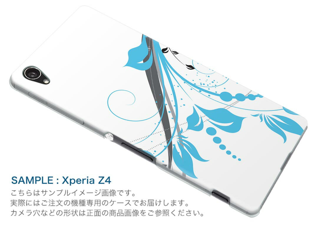 iPod touch 7(2019)/6(2015) アイポッドタッチ 第7世代 第6世代 対応 ケース スマホ カバー スマホケース スマホカバー PC ハードケース 007921 花　フラワー　水色　イラスト