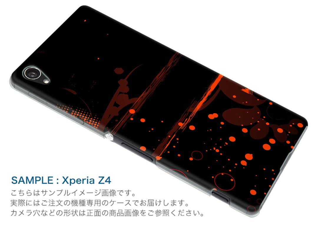 SO-01F XPERIA Z1 エクスペリア z1 so01f docomo ドコモ カバー ケース スマホケース スマホカバー PC ハードケース 植物　赤　レッド　黒　ブラック クール 007991