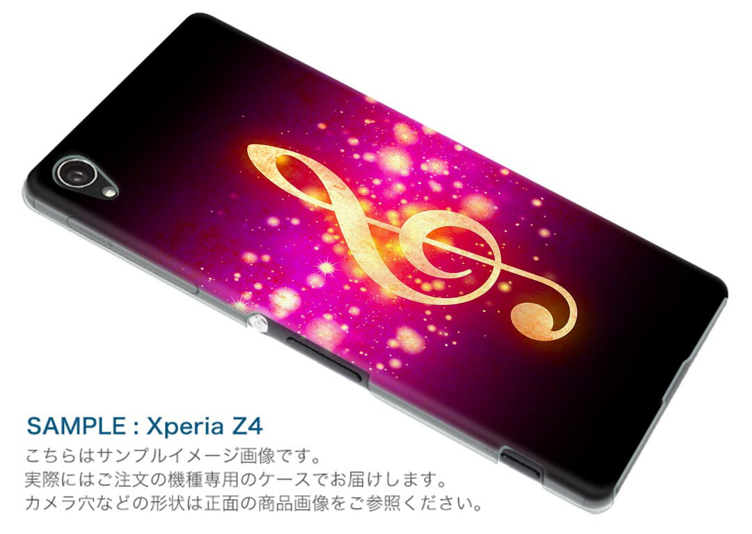 SO-03J Xperia XZs エクスペリア XZs so03j docomo ドコモ スマホ カバー スマホケース スマホカバー TPU ソフトケース 音符 ピンク 黒 ブラック きらきら ラグジュアリー 007998