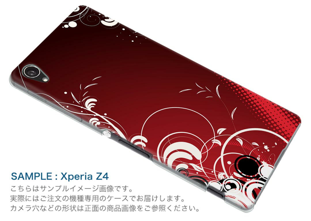 iPod touch 7(2019)/6(2015) アイポッドタッチ 第7世代 第6世代 対応 ケース スマホ カバー スマホケース スマホカバー PC ハードケース 007999 赤　レッド　植物　デザイン