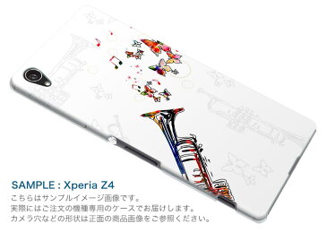 LGV33 Qua phone PX キュア フォン px lgv33 au エーユー スマホ カバー 全機種対応 あり ケース スマホケース スマホカバー PC ハードケース カラフル　蝶　ラッパ　楽器 ユニーク 008001