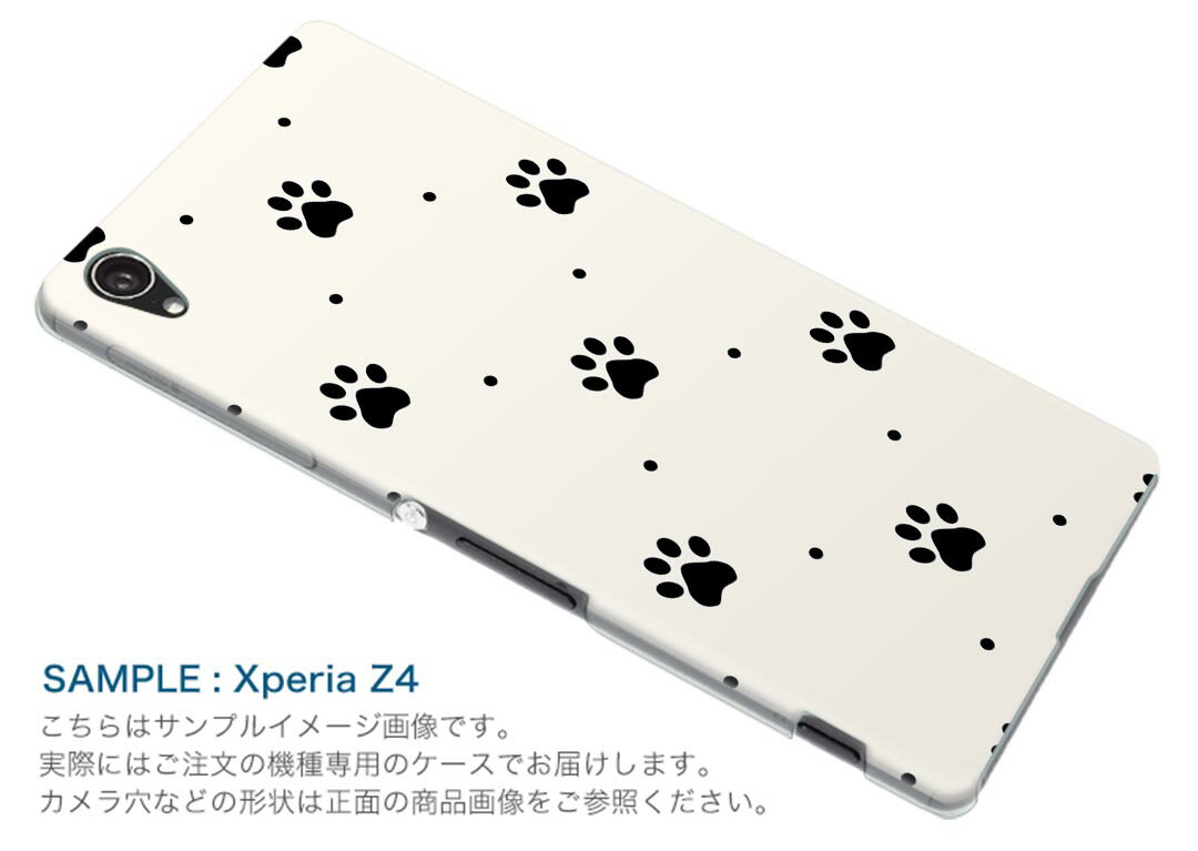 iPod touch 7(2019)/6(2015) アイポッドタッチ 第7世代 第6世代 対応 ケース スマホ カバー スマホケース スマホカバー PC ハードケース 008003 犬　足跡　白黒　模様