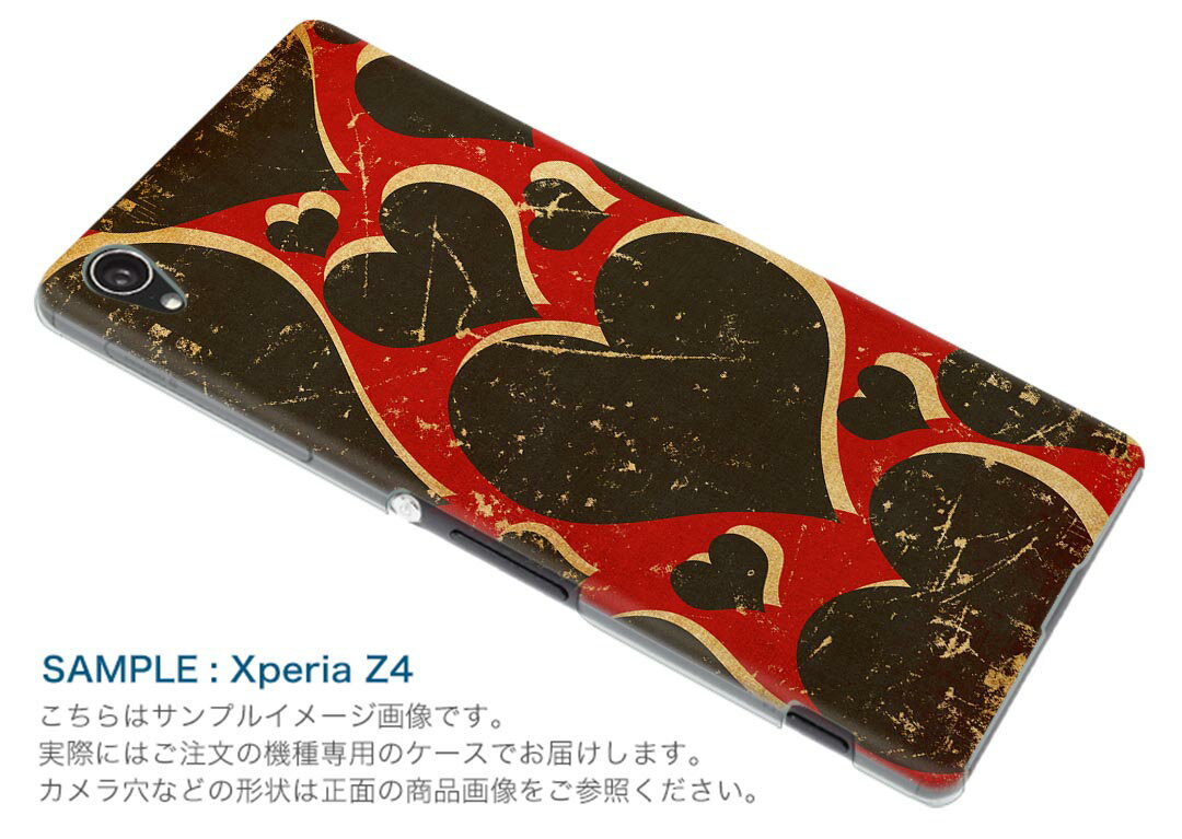 SO-01H Xperia Z5 エクスペリアz5 Sony ソニー docomo ドコモ スマホ カバー ケース スマホケース スマホカバー PC ハードケース 008005 ハート　レトロ　黒　ブラック　模様