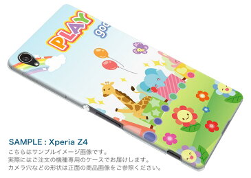 SO-04K Xperia XZ2 Premium エクスペリア エックスゼットツー プレミアム docomo so04k ドコモ スマホ カバー スマホケース スマホカバー PC ハードケース 008026 動物 イラスト おもちゃ カラフル