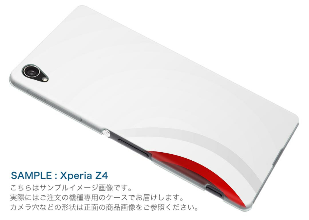 SC-03J Galaxy S8+ ギャラクシー エス エイト プラス sc03j docomo ドコモ スマホ カバー スマホケース スマホカバー PC ハードケース 赤　レッド　曲線　デザイン クール 008055