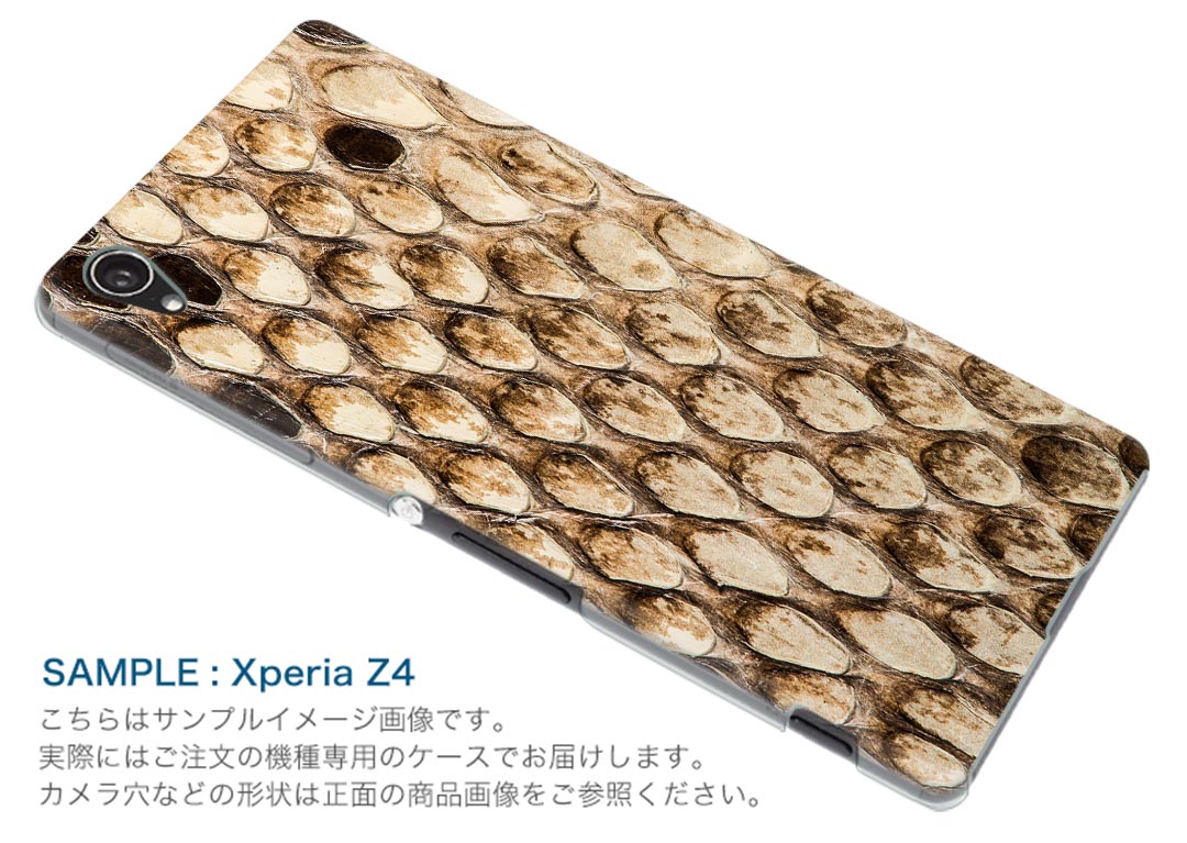 Rakuten BIG s 楽天モバイル 新型スマホ スマホ カバー ケース スマホケース スマホカバー PC ハードケース 008067 ヘビ　蛇　柄　模様　写真