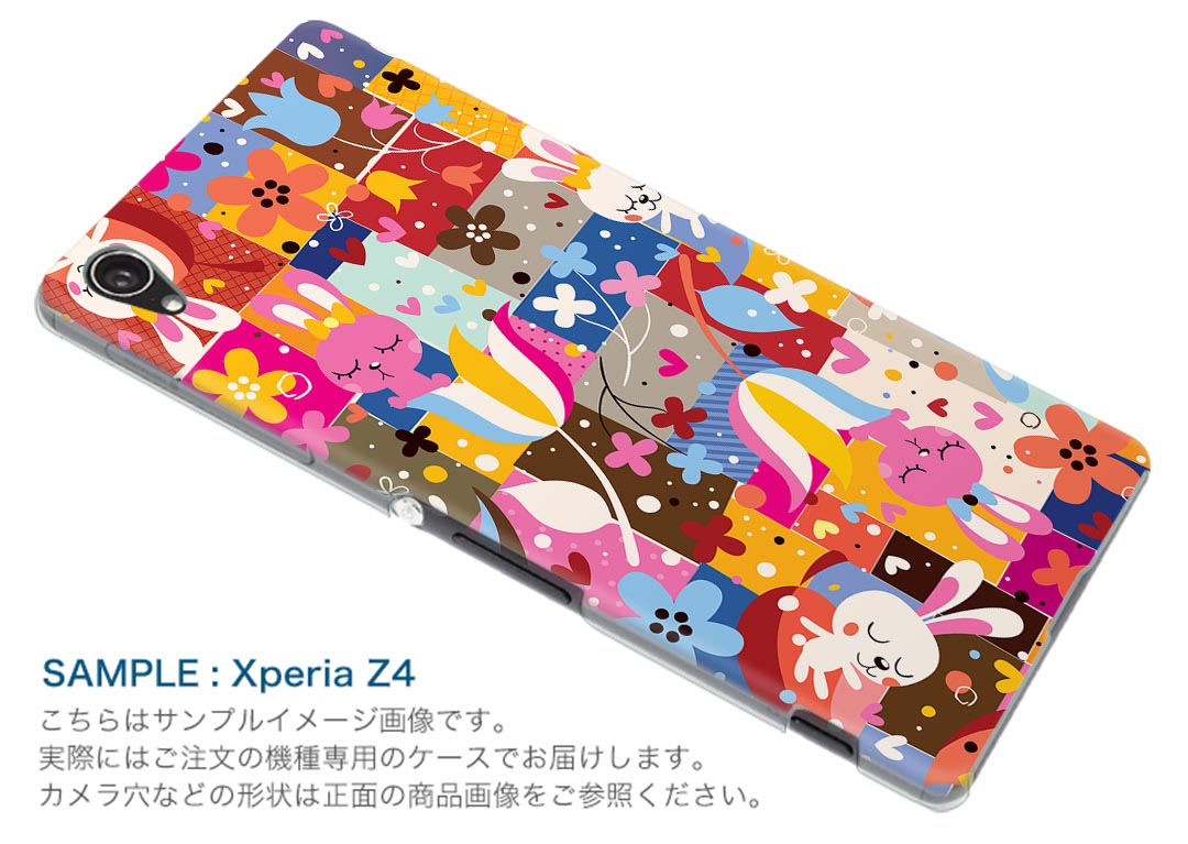 DM-02H Disney Mobile ディズニーモバイル dm02h docomo ドコモ スマホ カバー ケース スマホケース スマホカバー PC ハードケース 花　フラワー　うさぎ　カラフル　兎 ユニーク 008092