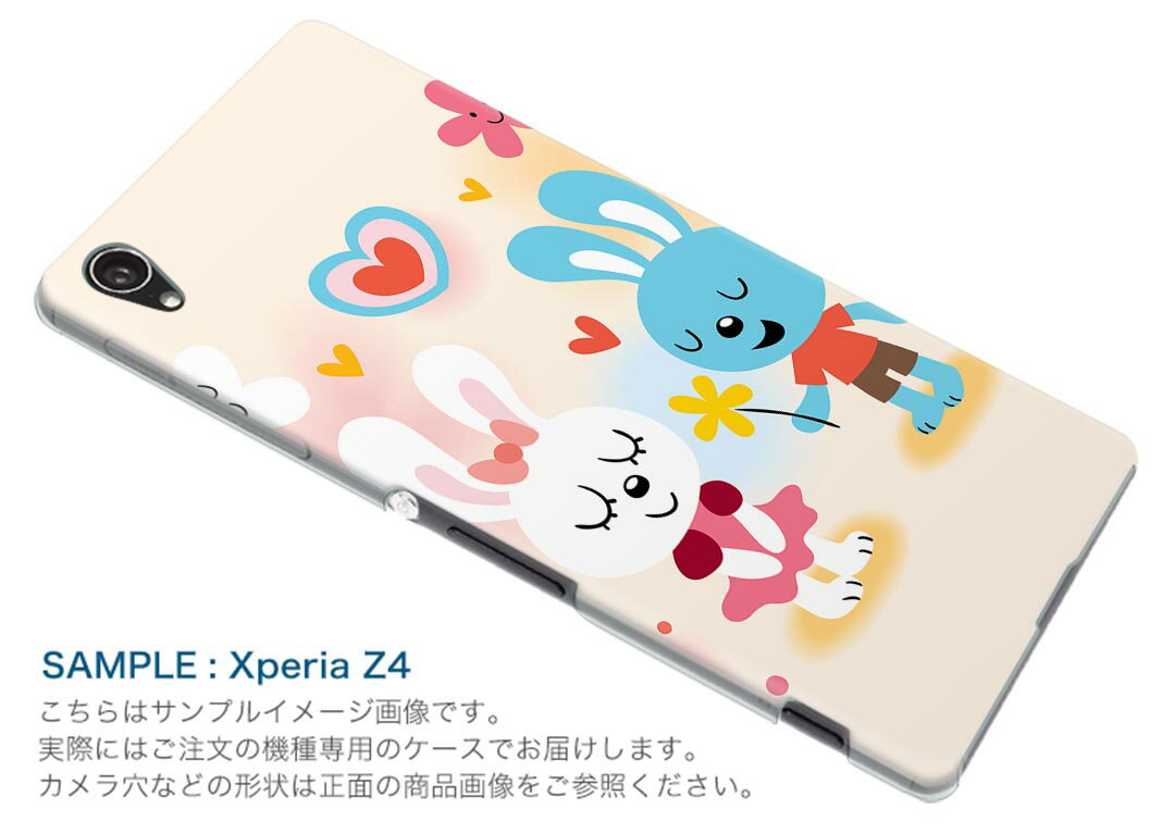 iPod touch 7(2019)/6(2015) アイポッドタッチ 第7世代 第6世代 対応 ケース スマホ カバー スマホケース スマホカバー PC ハードケース 008119 ハート　うさぎ　兎　花　フラワー