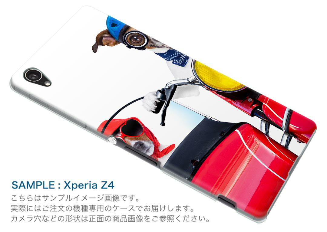 SO-03H Xperia Z5 premium エクスペリア so03h docomo ドコモ スマホ カバー スマホケース スマホカバー PC ハードケース 写真 犬 バイク 赤 レッド ユニーク アニマル 008126