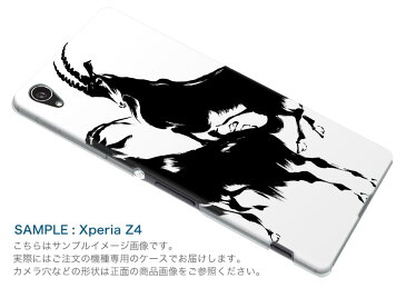 602SO Xperia XZs エクスペリアXZs softbank ソフトバンク 602so スマホ カバー ケース スマホケース スマホカバー TPU ソフトケース 008152 やぎ　山羊　白黒　動物