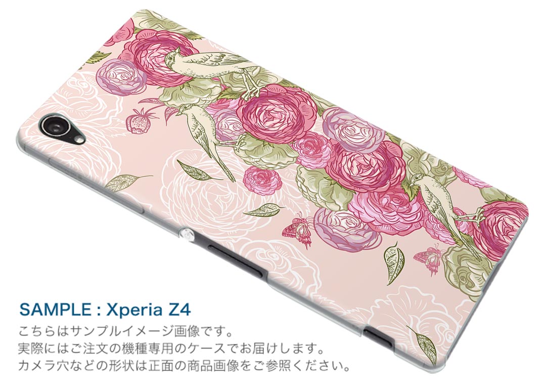 Xperia Ace II SO-41B エクスペリア ソニー SONY docomo ドコモスマホ カバー ケース スマホケース スマホカバー PC ハードケース 008173 花　フラワー　ピンク　イラスト　鳥