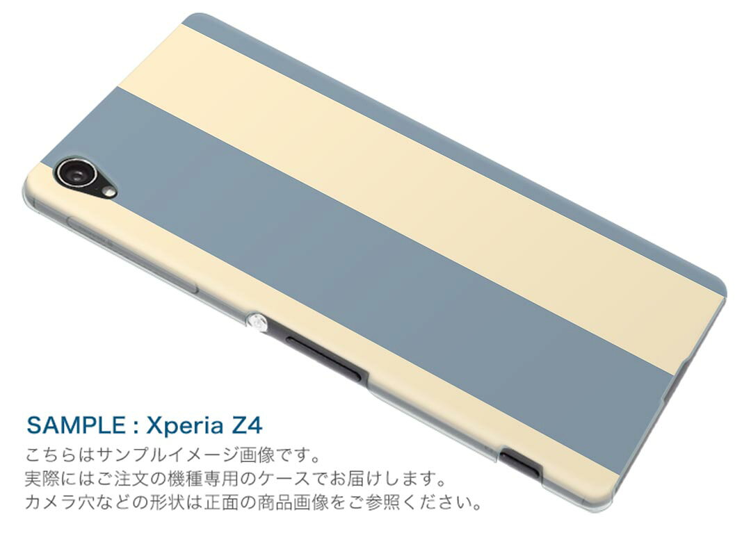 SO-03G Xperia Z4 エクスペリア so03g docomo ドコモ スマホ カバー スマホケース スマホカバー TPU ソフトケース 和風 和柄 金魚 ストライプ フラワー 008180