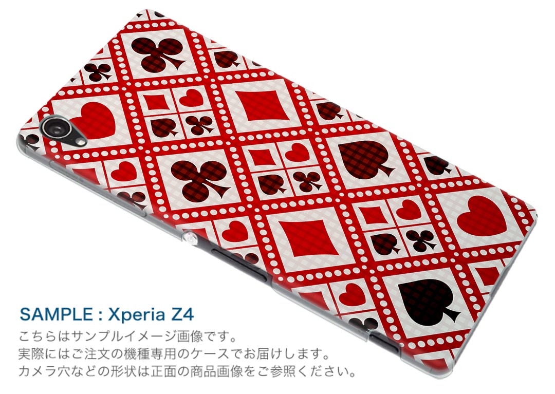 DM-02H Disney Mobile ディズニーモバイル dm02h docomo ドコモ スマホ カバー ケース スマホケース スマホカバー PC ハードケース 模様　赤　レッド　トランプ　ハート チェック・ボーダー 008202