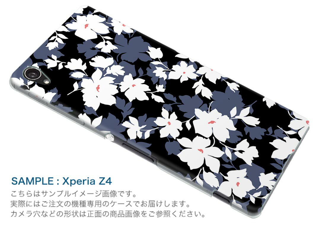LGV33 Qua phone PX キュア フォン px lgv33 au エーユー スマホ カバー ケース スマホケース スマホカバー PC ハードケース 花　フラワー　白　ホワイト　模様 フラワー 008212