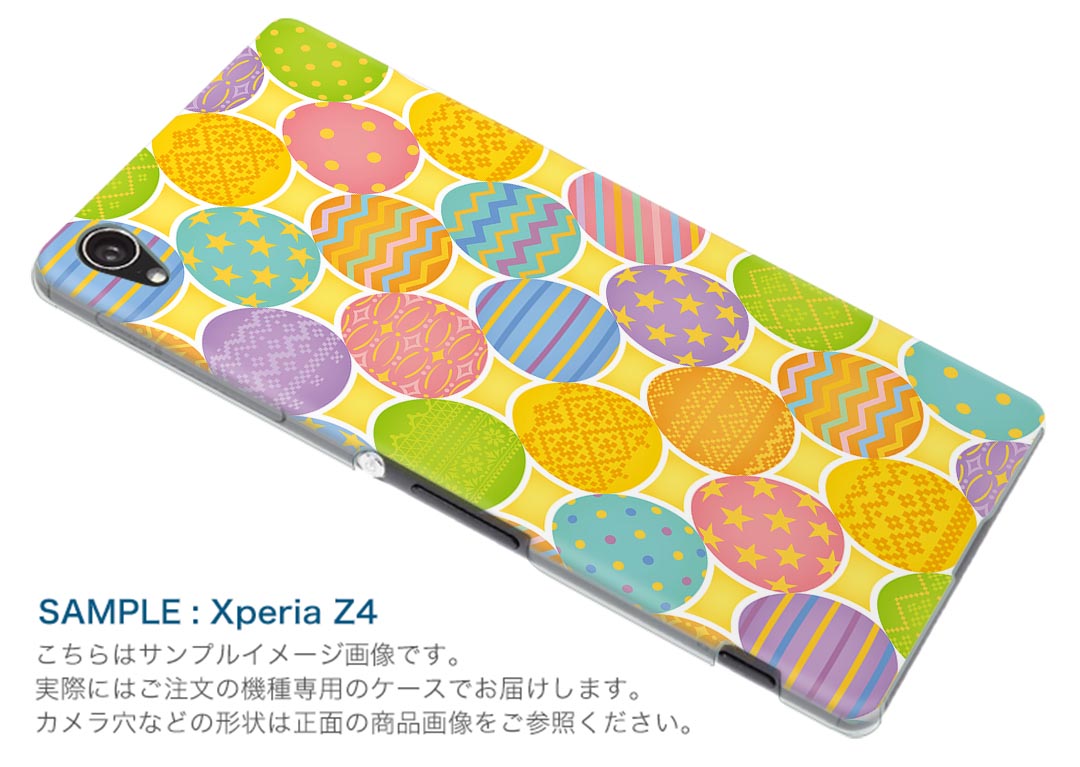 iPod touch 7(2019)/6(2015) アイポッドタッチ 第7世代 第6世代 対応 ケース スマホ カバー スマホケース スマホカバー PC ハードケース 008241 卵　たまご　エッグ　模様　カラフル