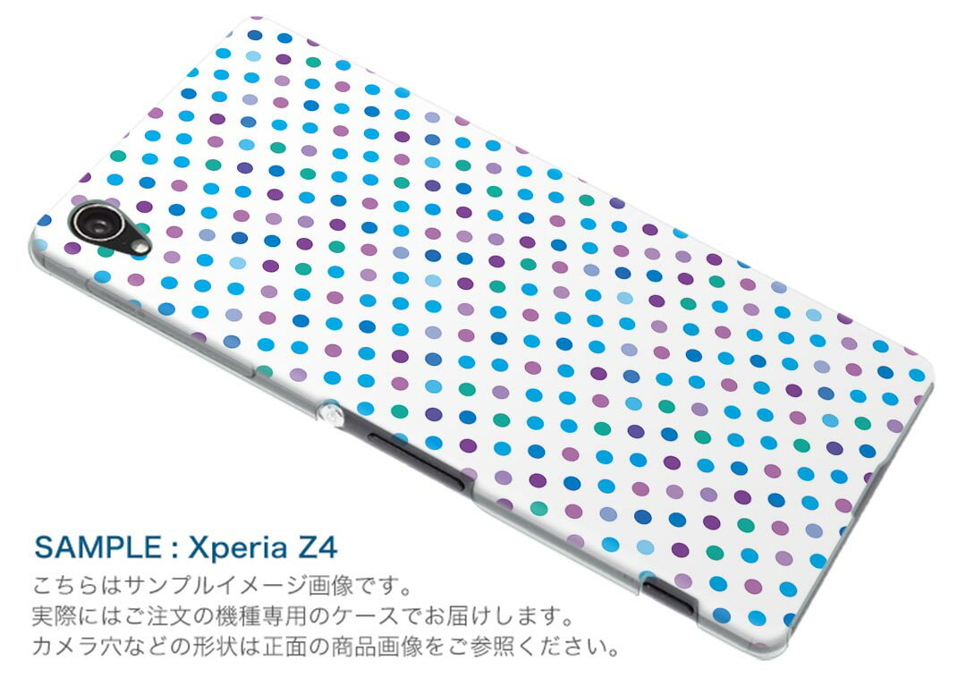 SO-03G Xperia Z4 エクスペリア so03g docomo ドコモ スマホ カバー スマホケース スマホカバー TPU ソフトケース 青 ブルー 水玉 模様 チェック・ボーダー 008243
