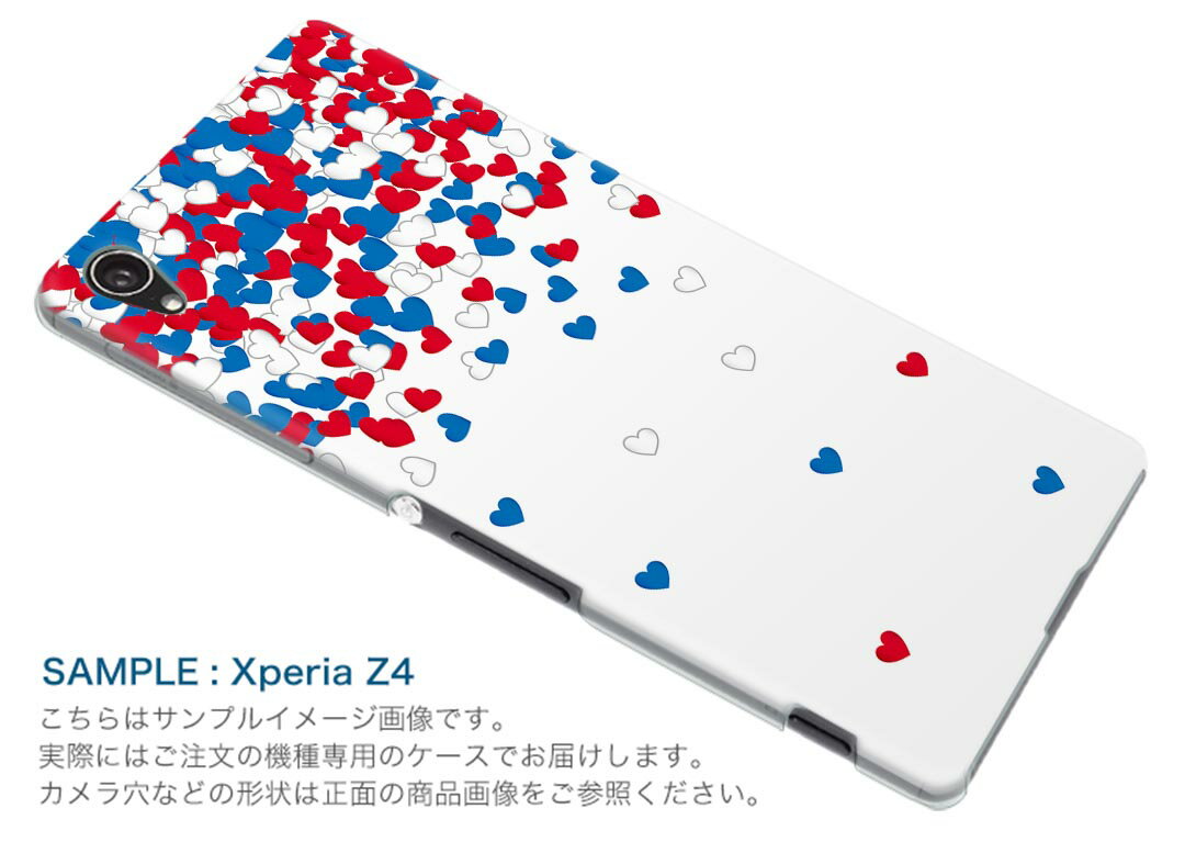 iPod touch 7(2019)/6(2015) アイポッドタッチ 第7世代 第6世代 対応 ケース スマホ カバー スマホケース スマホカバー PC ハードケース 008251 ハート　赤　レッド　青　ブルー　模様