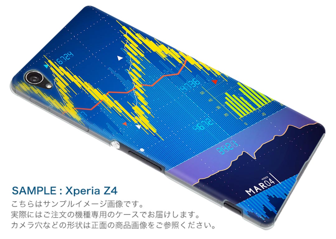 SO-03G Xperia Z4 エクスペリア so03g docomo ドコモ スマホ カバー スマホケース スマホカバー TPU ソフトケース グラフ 青 ブルー デジタル ユニーク 008253