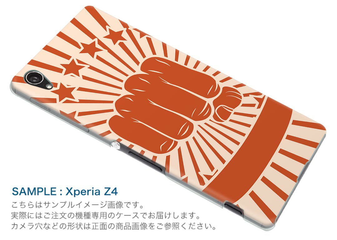 SO-03G Xperia Z4 エクスペリア so03g docomo ドコモ スマホ カバー スマホケース スマホカバー TPU ソフトケース 赤 レッド イラスト 星 パンチ ユニーク 008270