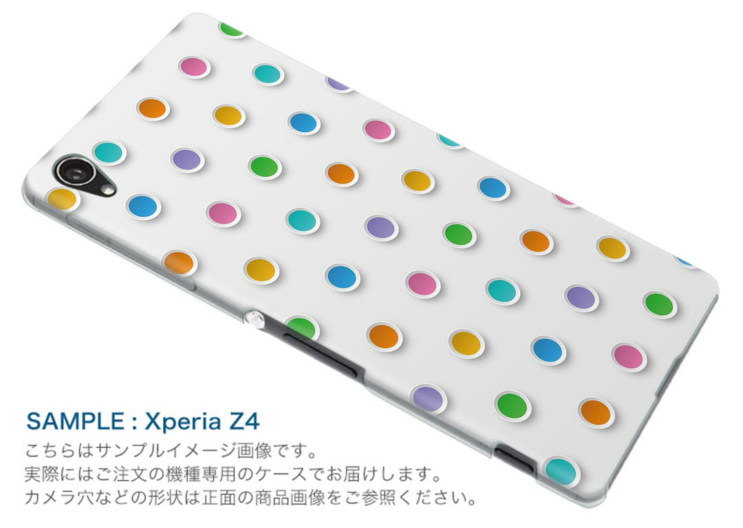 Galaxy A51 5G SC-54A 専用ハードケース igcase SC54A docom ドコモ　ギャラクシー スマホカバー カバー ケース pc ハードケース 008277 チェック・ボーダー カラフル　レインボー　水玉　模様 2