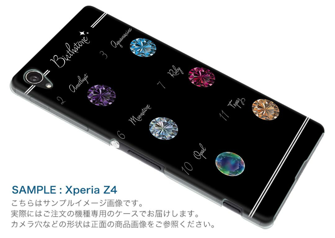 SO-03G Xperia Z4 エクスペリア so03g docomo ドコモ スマホ カバー スマホケース スマホカバー TPU ソフトケース ダイヤ 宝石 カラフル 黒 ブラック クール 008281