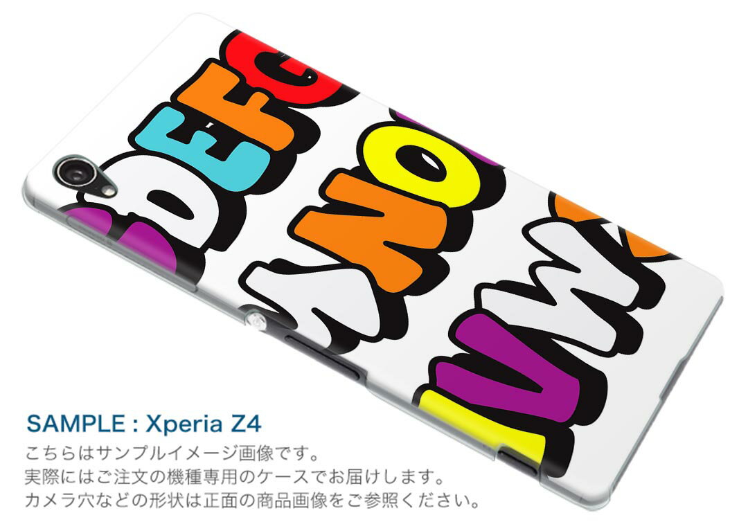 AQUOS R6 SH-51B SHARP シャープ アクオス docomo ドコモ スマホ カバー ケース スマホケース スマホカバー PC ハードケース 008282 アルファベット　英語　文字　カラフル