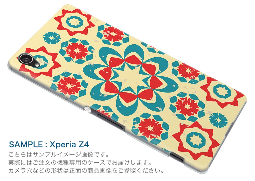 SH-01K AQUOS sense アクオス センス sh01k docomo ドコモ スマホ カバー スマホケース スマホカバー PC ハードケース 花　フラワー　模様　レトロ ユニーク 008337