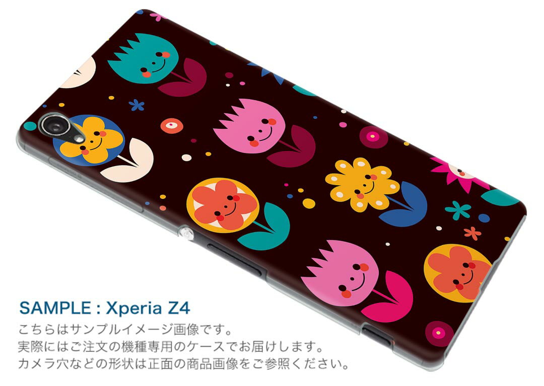 SO-01J Xperia XZ エクスペリア　XZ so01j docomo ドコモ スマホ カバー スマホケース スマホカバー PC ハードケース カラフル　花　フラワー　模様 ユニーク 008356