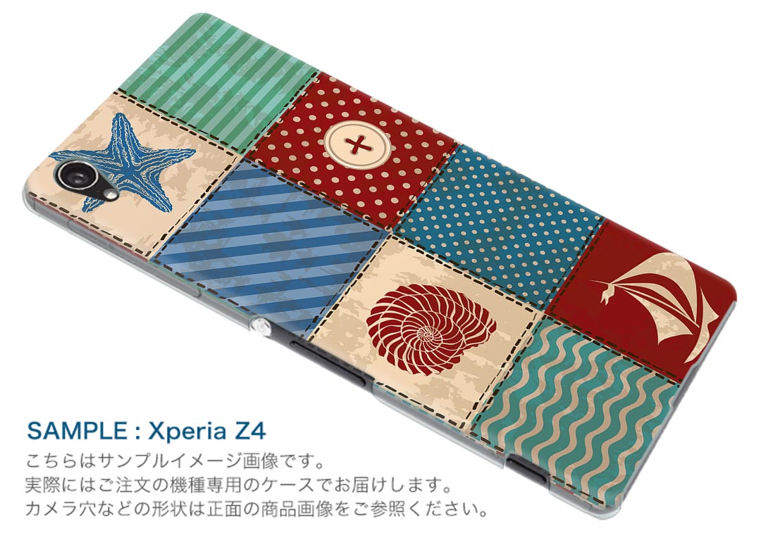 Android One S2 Android One s2 アンドロイド ワン au エーユー スマホ カバー ケース スマホケース スマホカバー PC ハードケース 夏　海　模様　アイコン ユニーク 008378