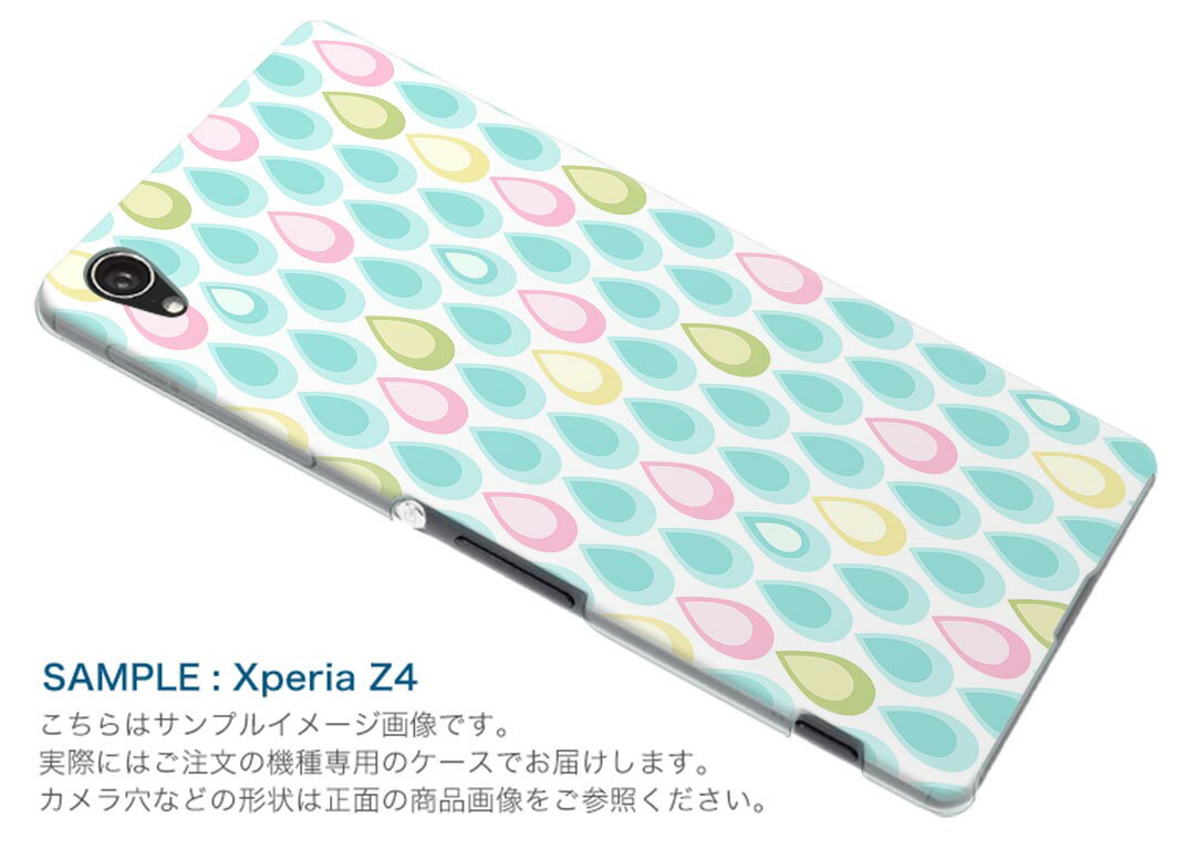 SO-03G Xperia Z4 エクスペリア so03g docomo ドコモ スマホ カバー スマホケース スマホカバー TPU ソフトケース 雫 しずく パステル 模様 カラフル チェック・ボーダー 008392