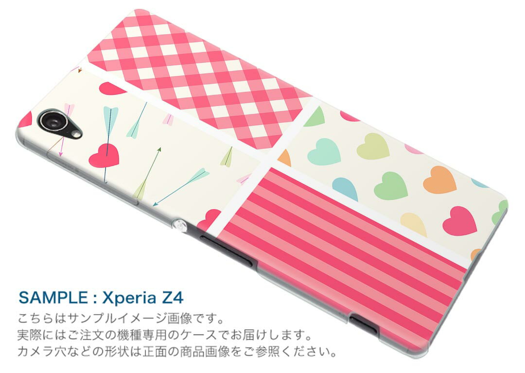 SO-03G Xperia Z4 エクスペリア so03g docomo ドコモ スマホ カバー スマホケース スマホカバー TPU ソフトケース ハート パステル カラフル 模様 ラブリー 008395