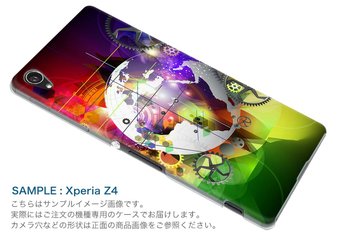 Huawei p10 lite ファーウェイ p10 ライト simfree SIMフリー スマホ カバー ケース スマホケース スマホカバー PC ハードケース カラフル　レインボー　歯車　地球 クール 008437