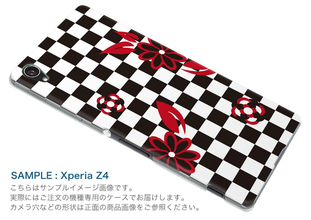 Xperia X Performance SO-04H エクスペリア X パフォーマンス 専用 TPUケース so04h igcase スマホカバー カバー ケース ソフトケース 008442 フラワー 花　フラワー　赤　レッド　市松模様