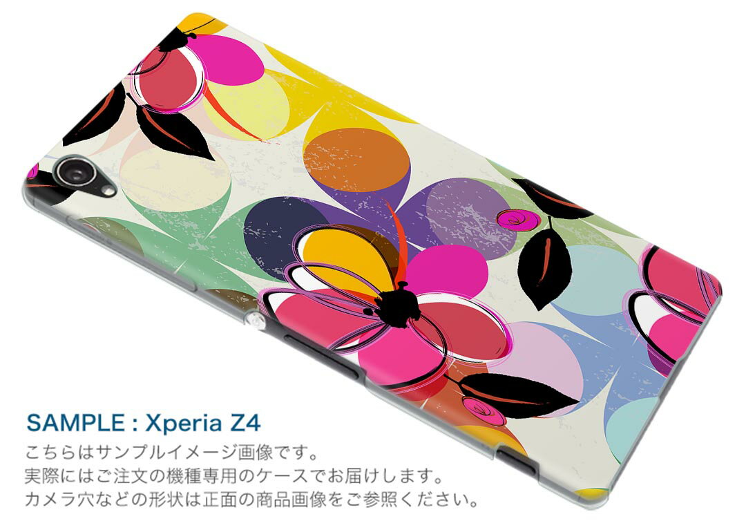 iPod touch 7(2019)/6(2015) アイポッドタッチ 第7世代 第6世代 対応 ケース スマホ カバー スマホケース スマホカバー PC ハードケース 008472 花　フラワー　カラフル　模様