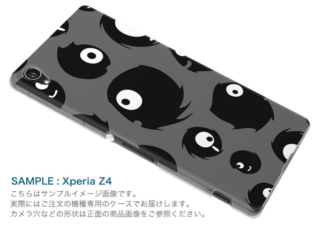 SCV39 Galaxy S9+ ギャラクシー エスナインプラス au エーユー スマホ カバー スマホケース スマホカバー PC ハードケース 008503 モンスター　模様　白黒　ブラック