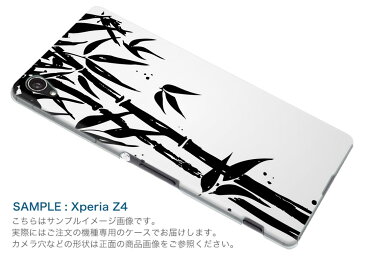 SCV38 Galaxy S9 ギャラクシー エスナイン au エーユー スマホ カバー ケース スマホケース スマホカバー PC ハードケース 008536 和柄 和風 竹 植物 白黒