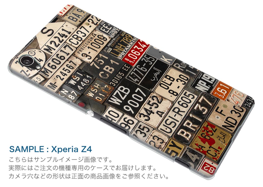 SC-02J Galaxy S8 ギャラクシー エス エイト sc02j docomo ドコモ スマホ カバー ケース スマホケース スマホカバー PC ハードケース ナンバー　プレート　カラフル　写真 ユニーク 008544