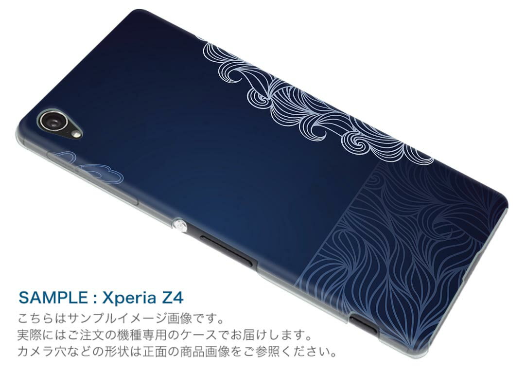 601KC DIGNO G ディグノ ジー 601kc softbank ソフトバンク スマホ カバー ケース スマホケース スマホカバー PC ハードケース ハート　青　ブルー　模様 クール 008563