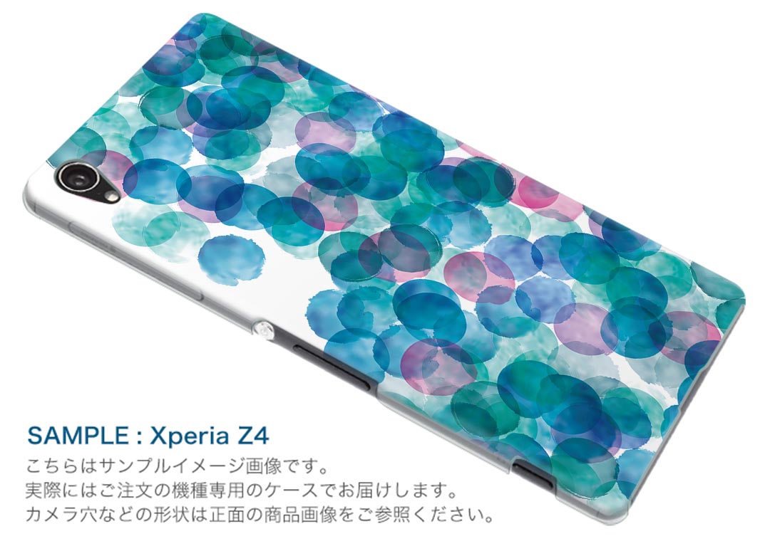 SC-02K Galaxy S9 ギャラクシー エスナイン docomo sc02k ドコモ スマホ カバー ケース スマホケース スマホカバー PC ハードケース 008584 青　ブルー　模様　丸