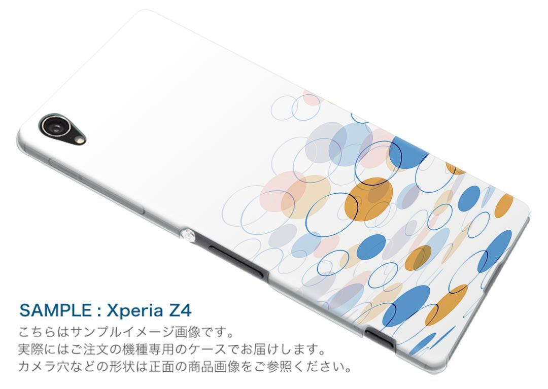 SO-03G ケース スマホケース スマホカバー TPU ソフトケース Xperia Z4 エクスペリア クール チェック・ボーダー 008588 Sony ソニー docomo ドコモ