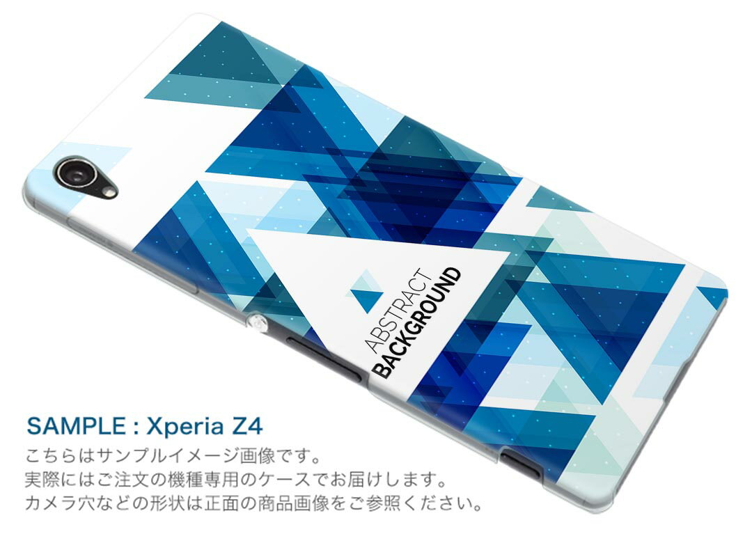 Rakuten BIG s 楽天モバイル 新型スマホ スマホ カバー ケース スマホケース スマホカバー PC ハードケース 008592 三角　青　ブルー　模様