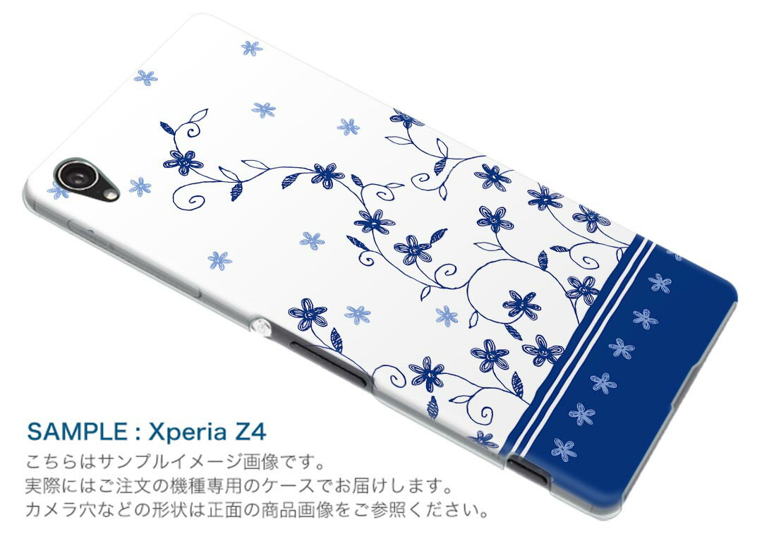 SO-02G Xperia Z3 compact エクスペリア z3 コンパクト so02g docomo ドコモ スマ...