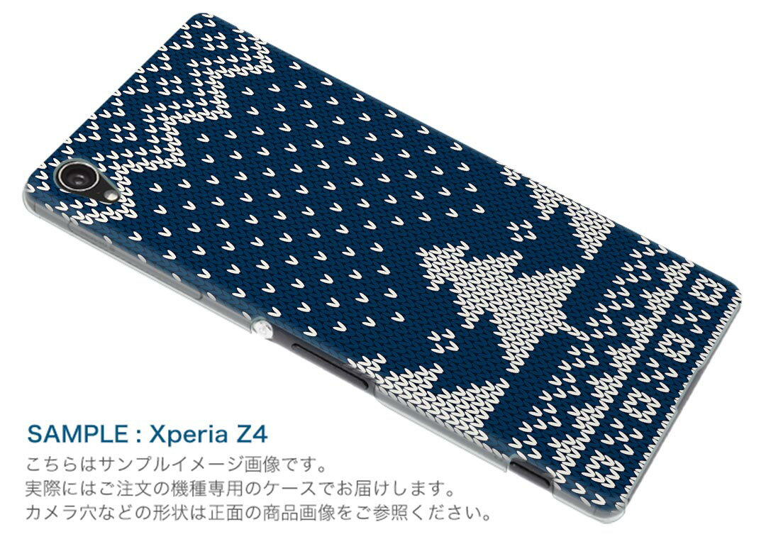 SH-01K AQUOS sense アクオス センス sh01k docomo ドコモ スマホ カバー スマホケース スマホカバー PC ハードケース 冬　雪　紺　白　ホワイト　模様 ユニーク 008602