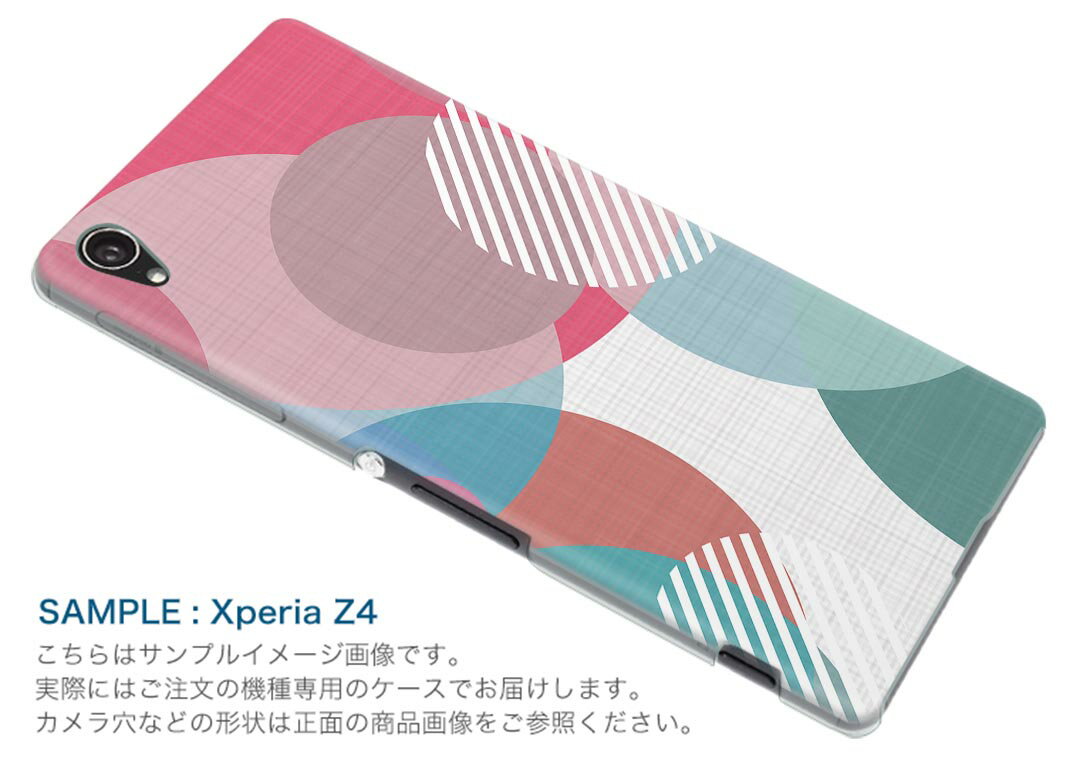 SO-03G Xperia Z4 エクスペリア so03g docomo ドコモ スマホ カバー スマホケース スマホカバー TPU ソフトケース 丸 ストライプ 赤 水色 模様 チェック・ボーダー 008605
